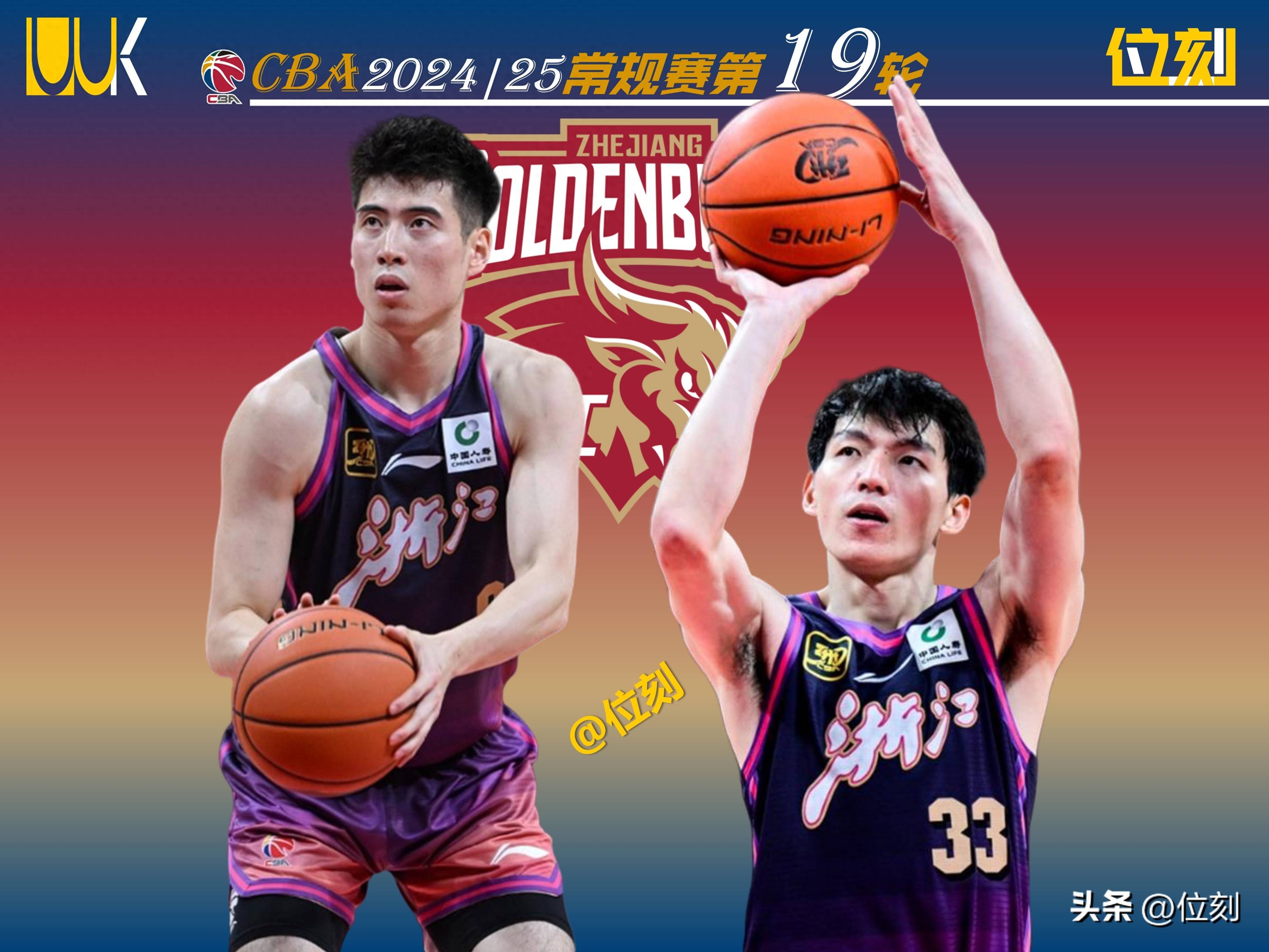 关于浙江稠州转会期调整名单，志在NBA总决赛名次提升，球迷炸锅，阵容厚度经受考验的信息