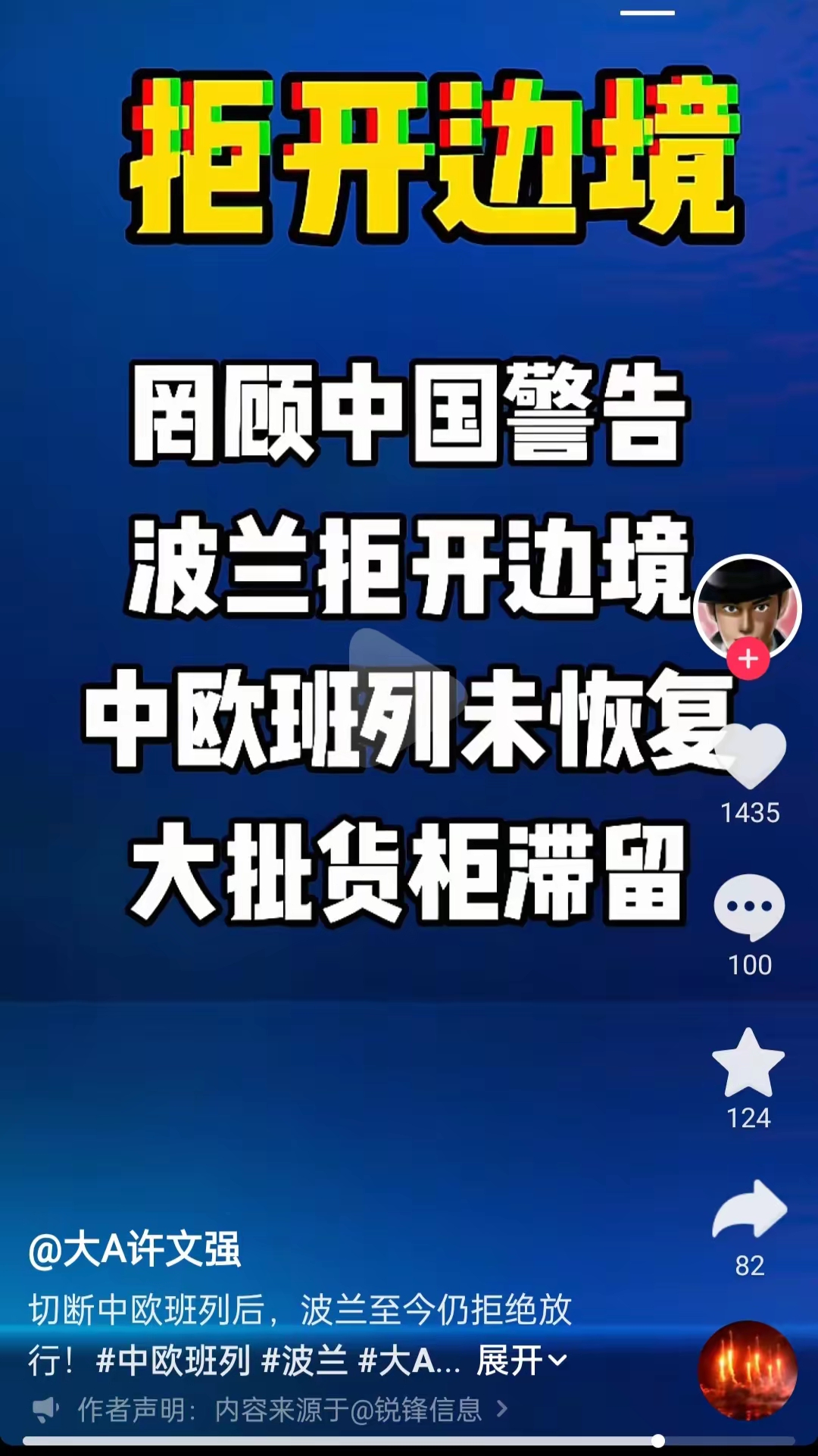 开云在线-集结日欧联传出新动向，阿贾克斯更衣室发声，管理层表态：气氛紧张，赛季目标并未改变的简单介绍