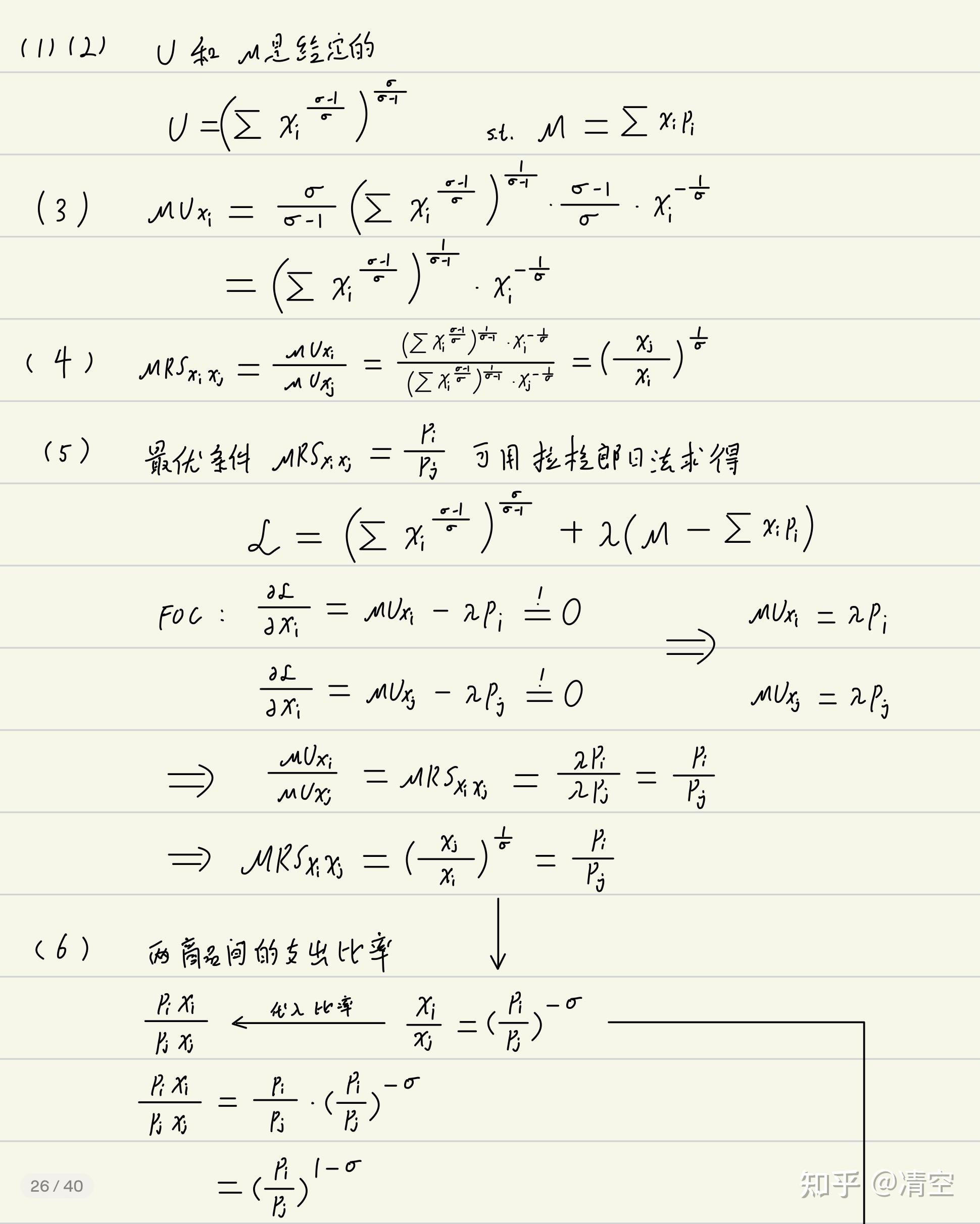 开云在线-a煑为?P(阿竹喂吉他纯音连续播放视频)