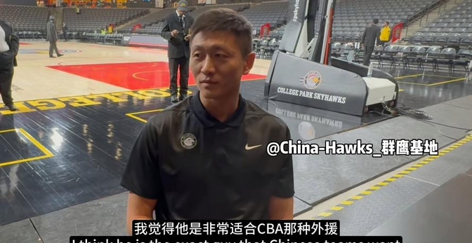 kaiyun sports-关于冲刺阶段上海海港备战CBA季后赛，战术微调细节曝光，管理层满意，数据趋势出现新变化的信息